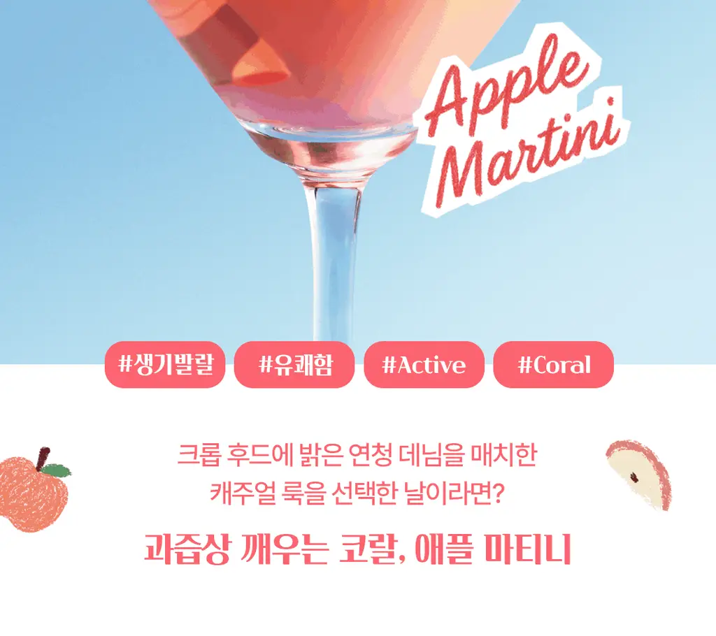 [OIOI 콜라보] 바세린 오리지널 립 테라피 컬러 + 케어 립밤 4.2g 8종 상세페이지 17